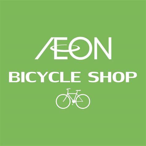 Aeon Bicycle Shop