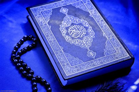 The Quran — A Message of Allah - Mehwish Hussain - Medium