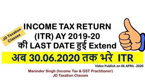 The income tax filing process in malaysia. INCOME TAX DUE DATE EXTENDED AY 2019-20 | NEW INCOME TAX ...