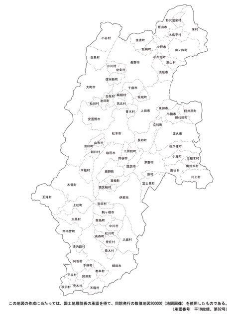 良 和歌山 島根 鳥取 岡山 広島 山口 香川 徳島 高知 愛媛 福岡 佐賀 長崎 大分 熊本 宮崎 鹿児島 沖縄. 長野県 - 都道府県資料集 -- Key：雑学事典