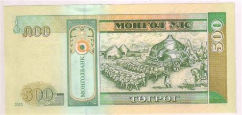 Mongolia 100 Tugrik 2013 Unc Currency Note Kb Coins And Currencies