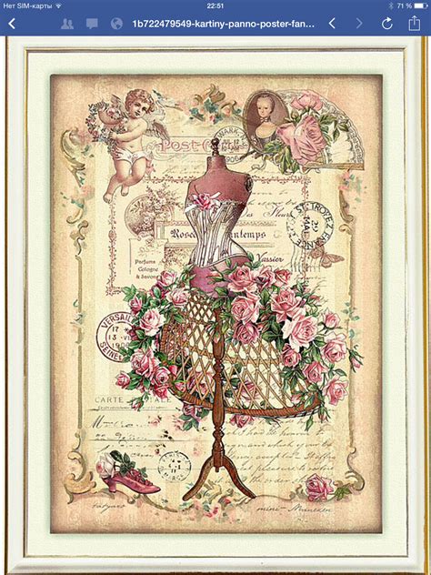 Vintage Free Decoupage Printables