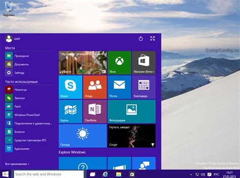 Скачать Windows 10 Technical Preview Build Iso 9926