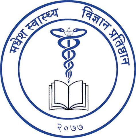 Madhesh Institute Of Health Science Janakpurdham Madhesh Province