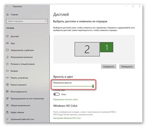 Как настроить экран на Windows 10 изображение на мониторе компьютера