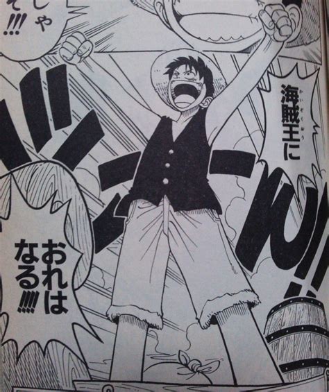 「海賊王におれはなる！」ワンピース、ルフィの名セリフは英語版では？ 漫画を英語で。cool japan