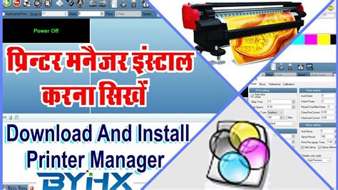 How To install Printer manager software 1024i 512i and 512 Full details ...