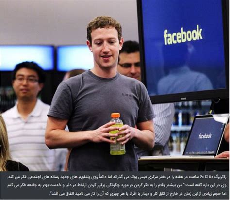 Modest Lifestyle Of Facebooks Mark Zuckerberg