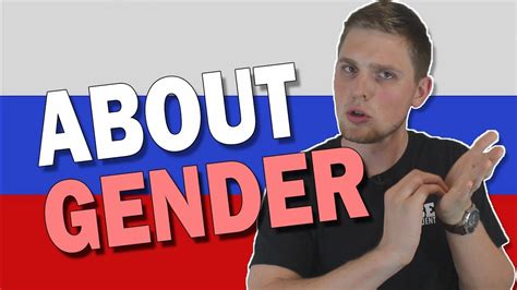 Everything About Russian Gender Youtube