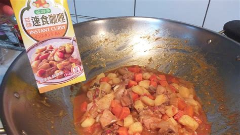 Kari adalah memiliki rasa khas rempah yang gurih dan sedap, begitu menggugah selera. resef kari ayam bumbu instan sajah..raossss pisannn - YouTube