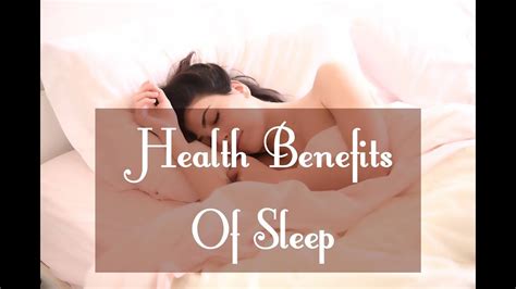 Health Benefits Of Sleep Youtube