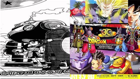 One of dragon ball super's most talked about arcs was the tournament of power, where the fate of the entire universe was at stake for goku and his comrades. Cabe- The Saiyan From Team Champa Or Universe 6- Dragon Ball Super - YouTube