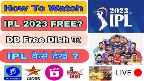 How To Watch Tata IPL 2023 Free IPL Live On DD Free Dish IPL Free Me