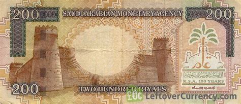 Груз 200 (фильм в hd). 200 Saudi Riyals (Commemorative series 2000) - exchange yours
