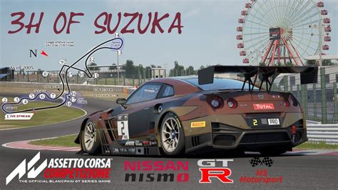 Assetto Corsa Competizione 3h Of Suzuka BIGGRID Race LIVE ACC