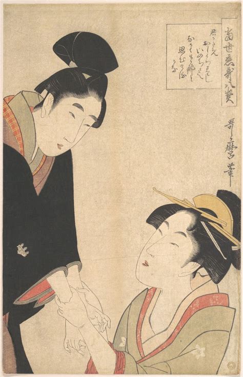 Kitagawa Utamaro The Lovers Oshichi And Kichisaburo Japan Edo