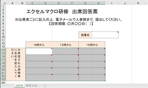 エクセル 複数ファイル集計 アドインの無料ダウロード 新作 無料ダウンロード エクセルのテンプレート