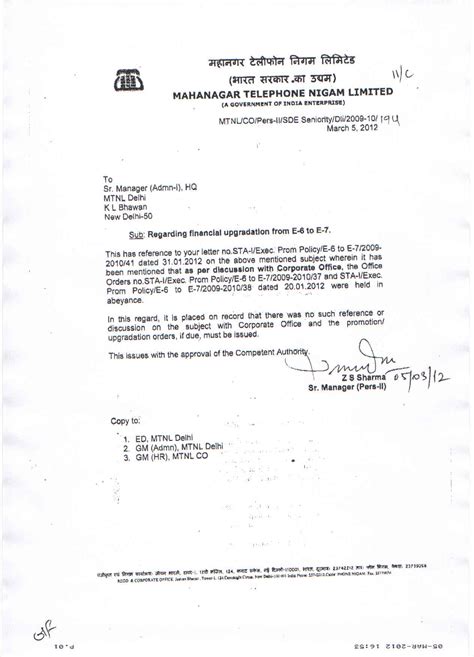 It's also essential to notify the post office about your change in address. Application letter to mtnl : 100% Original : www.apotheeksibilo.com - Apotheek Sibilo