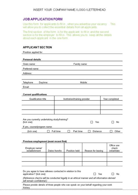 Blank Job Application Form How To Create A Blank Job Application Form
