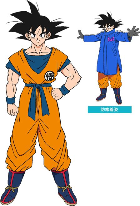 Son Goku Naohiro Shintani Dragon Ball Gt Dragon Ball Goku