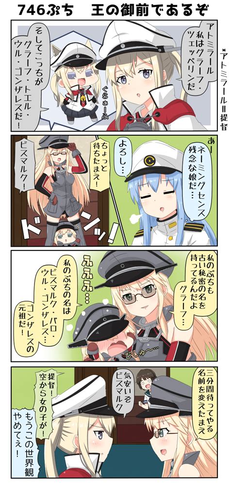 Female Admiral Bismarck And Miyuki Kantai Collection And More Drawn By Yuureidoushi