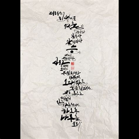 영혼의 미로 1 카를로스 루이스 사폰 지음, 엄지영 옮김 | 문학동네 17,820 원. #이외수 . 가끔씩 그대 마음 흔들릴 때는 한 그루 나무를 보라 ...