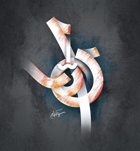 Hassan Zayed Adl Kullan C N N Calligraphic Panosundaki Pin