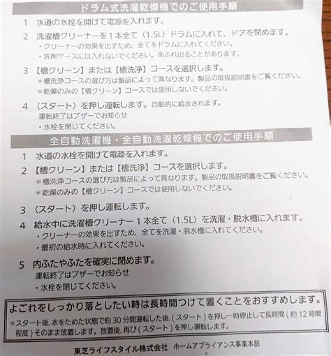 We did not find results for: 本気のドラム型洗濯機の掃除!見て見ぬふりしていた場所を ...