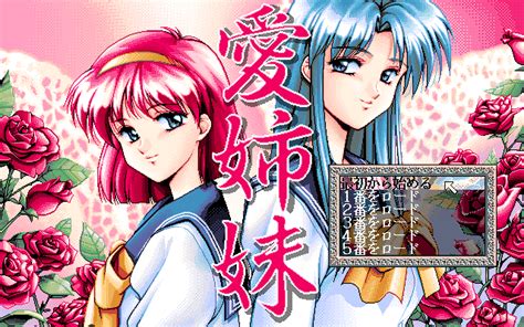 Ai Shimai Futari No Kajitsu Images Launchbox Games Database