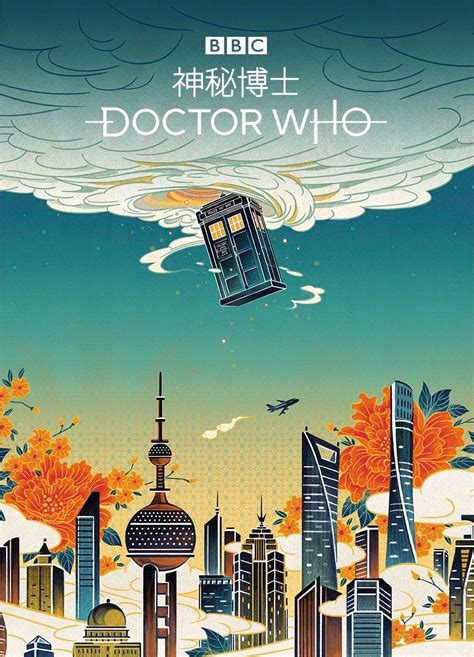 Poster Doctor Who Art Doctor Who Eleventh Doctor The Tardis Tardis