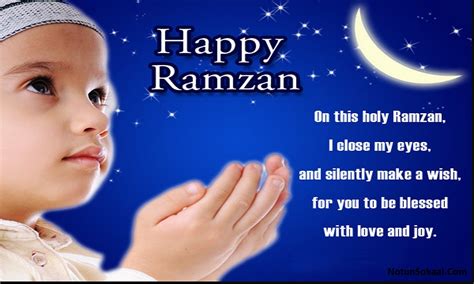 بينما تصوم وتقدِّم الصلاة إلى الله ، قد تجد سلامتك وسعادتك. Ramadan Wishes 2020 And Greetings For All - Notun Sokaal