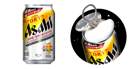 Asahi Super Dry Draft Beer Can Launch Hypebeast