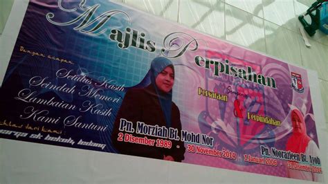 Background Banner Perpisahan Sekolah - gambar spanduk