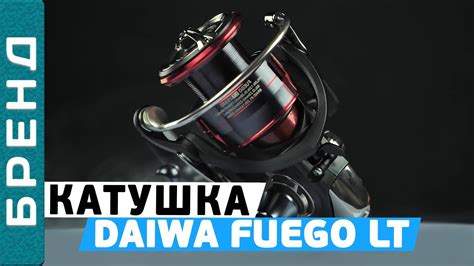 Daiwa Fuego LT Обзор прочной спиннинговой катушки YouTube