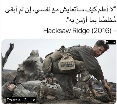 حساب وسيم يوسف سناب شات; Hacksaw Ridge مترجم سيما كلوب