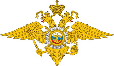 Russian Ministry Of Internal Affairs Mvd Emblem Free Vector Cdr