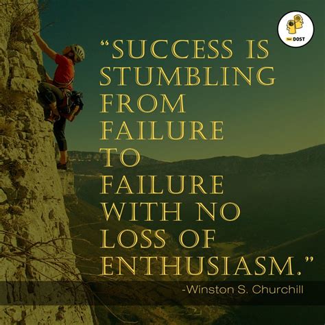 Quotes Dont Lose Enthusiasm Yourdost Blog