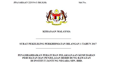 Anda sedang mencari kerja sektor kerajaan? SPP Bil.01/2017 Pekeliling Penambahbaikan Peraturan ...