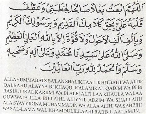 Assalamualikum,mohon ijazahnya untuk amalan/wirid mendapatkan jodoh dan keilmuan di blog ini ki. Amalan Bagi Perempuan Supaya Cepat Dapat Jodoh yang ...