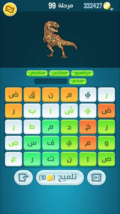 وتكون الكلمة الأخيرة لـ كلمات كراش المرحلة 95 هي عمل. حل المرحلة 99 من كلمات كراش - Makusia Images