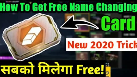 Head on over here and follow these steps to change your garena free fire name fonts: How To Get Free Name Change Card In Free Fire 2020 || Free ...
