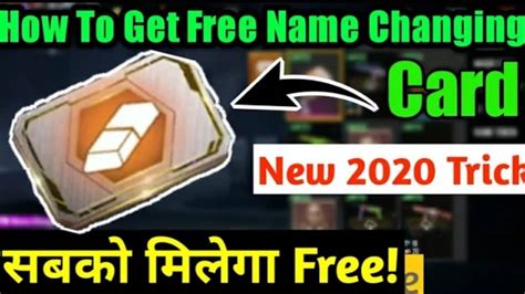 Free fire style name generator input box type text creates name. How To Get Free Name Change Card In Free Fire 2020 || Free ...