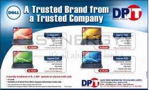 Assembled desktop computer price list, computer repair, desktop computer, assembled pc. Dell Laptops Prices in Srilanka - February 2013 - SynergyY