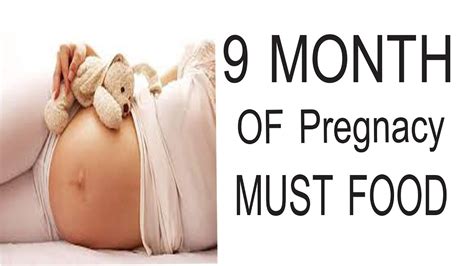 Diet In 9th Month Of Pregnancy What To Do During Ninth Month Of Pregnancy Youtube