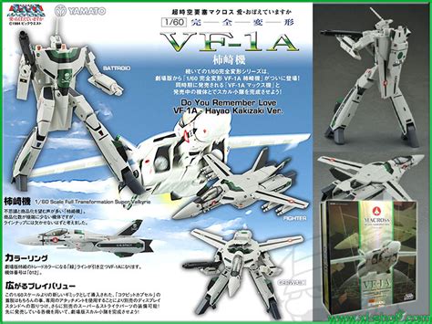 Yamato 160 Scale Macross Do You Remember Love Vf 1a Hayao