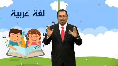 Menghafal kosakata dalam belajar bahasa arab adalah keharusan. BAHASA ARAB TAHUN 6 Hari Sukan Sekolah - YouTube