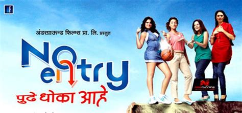 No Entry Pudhe Dhoka Aahey Hindi Movie Movie Reviews Showtimes Nowrunning