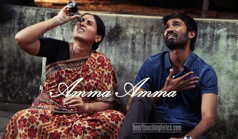 Amma Amma Songlyrics From Raghuvaran Btech Telugu Songs Lyrics