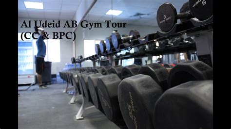 Al Udeid Ab Gym Tour Cc And Bpc Side Youtube