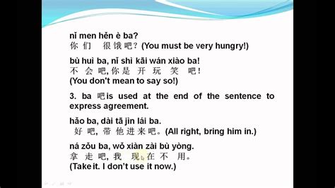 How can i learn mandarin fast? Mandarin Chinese-Lesson135 -- How to use "ba 吧" to make ...